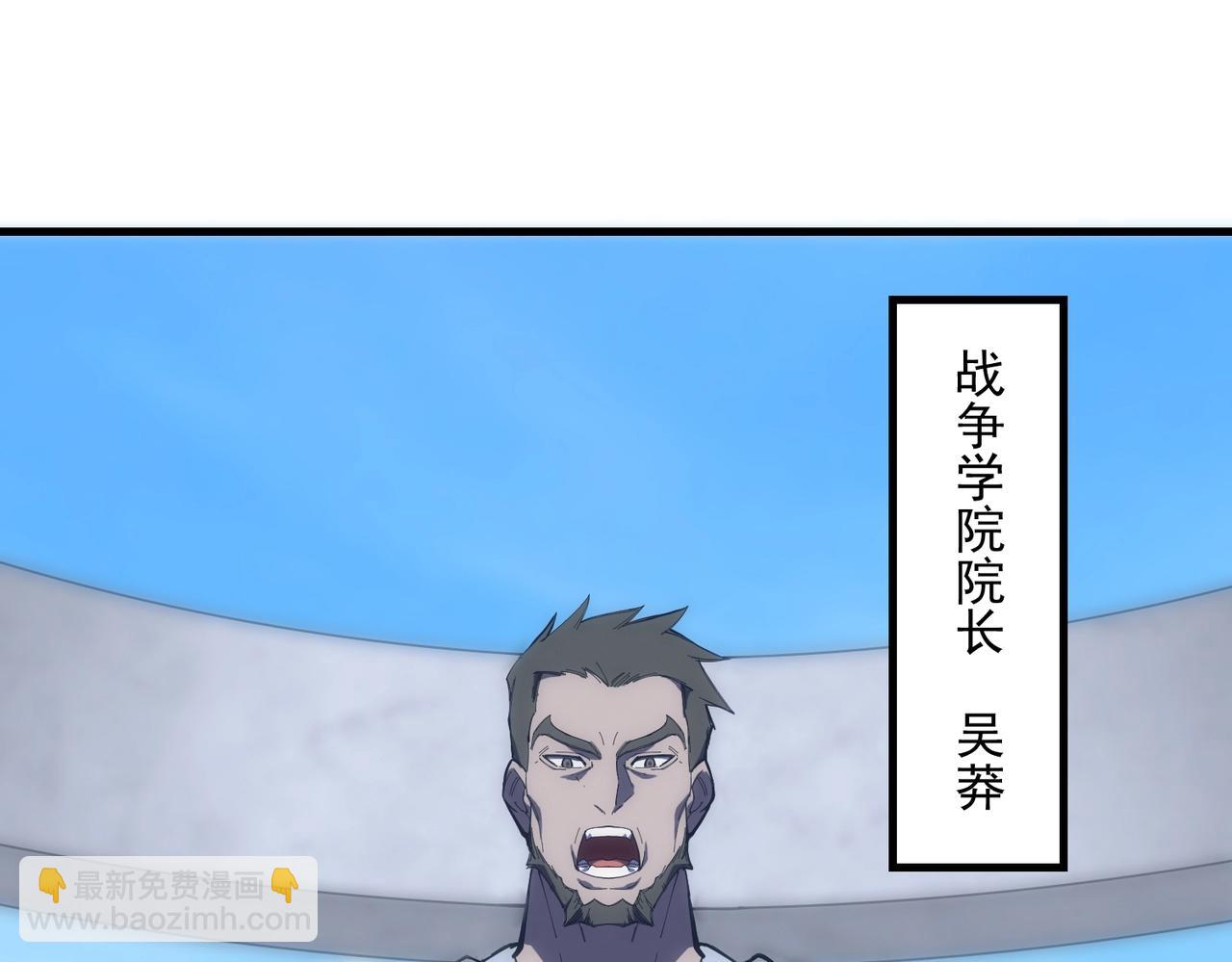 第18话 新生大比13