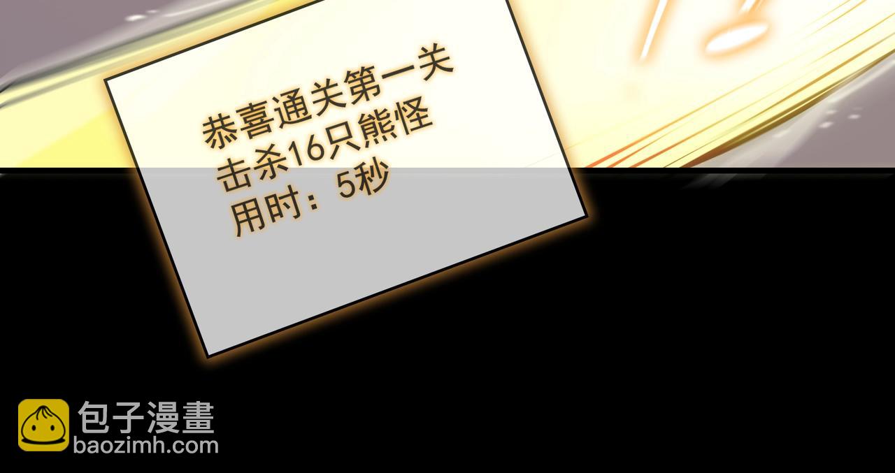 第18话 新生大比144