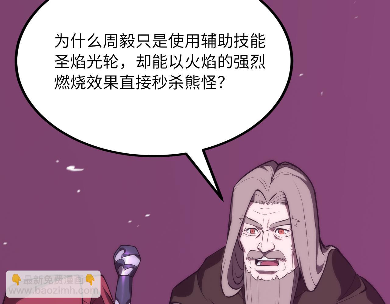 第18话 新生大比148
