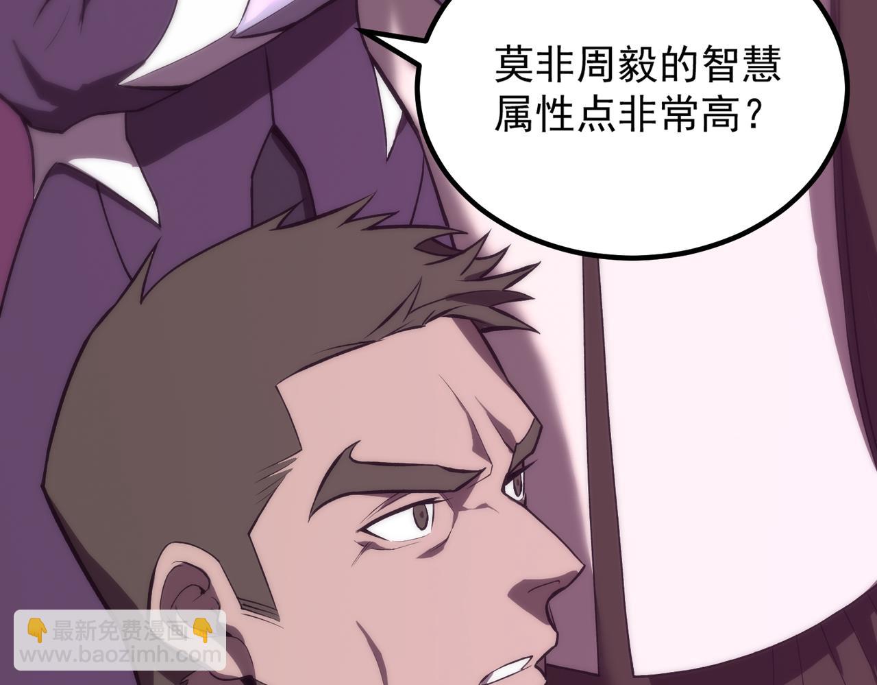 第18话 新生大比150