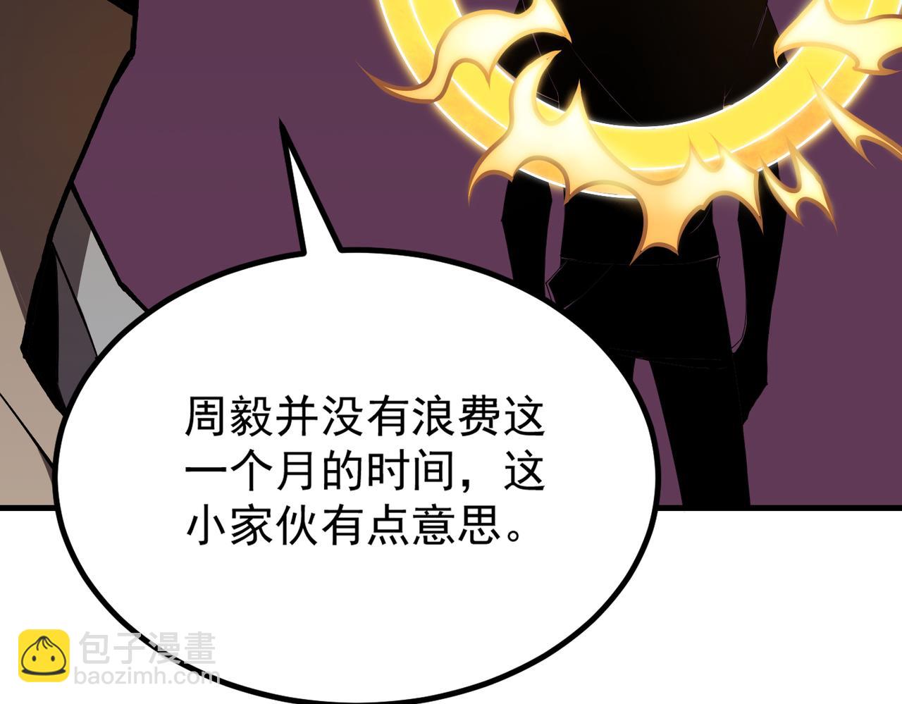 第18话 新生大比159