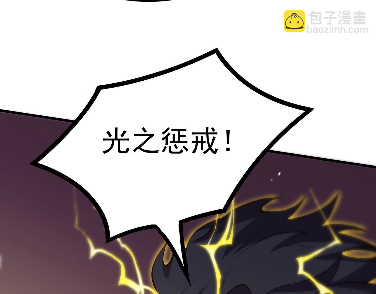 第18话 新生大比160