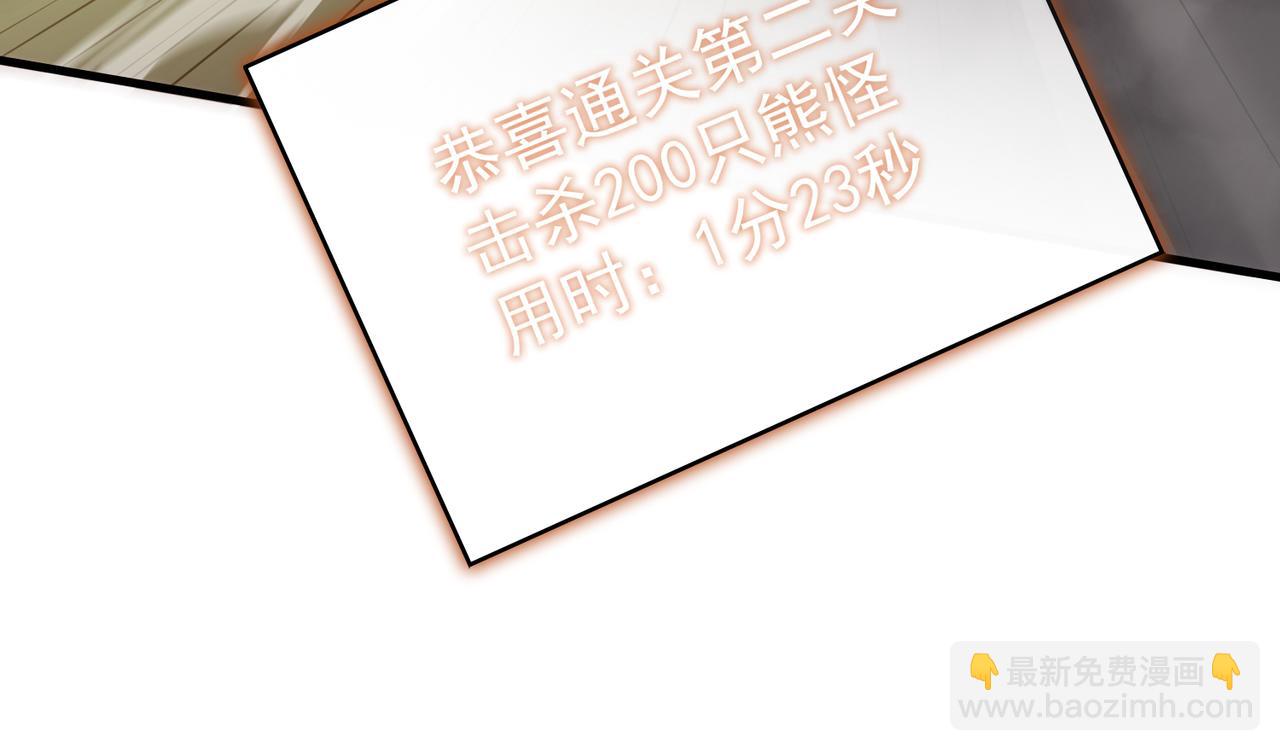 第18话 新生大比166
