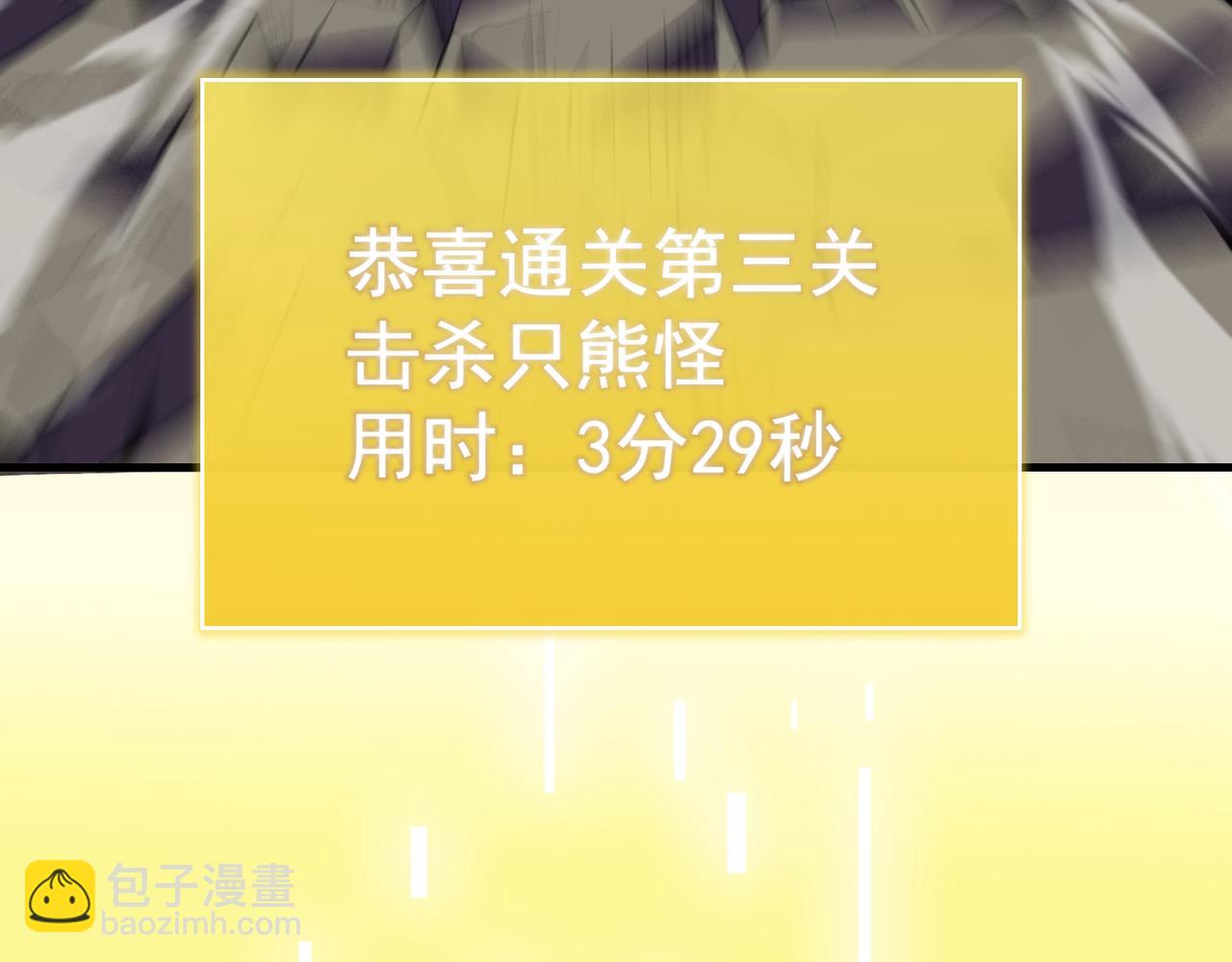 第18话 新生大比176