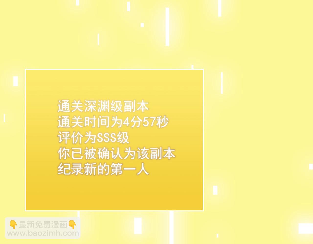 第18话 新生大比177