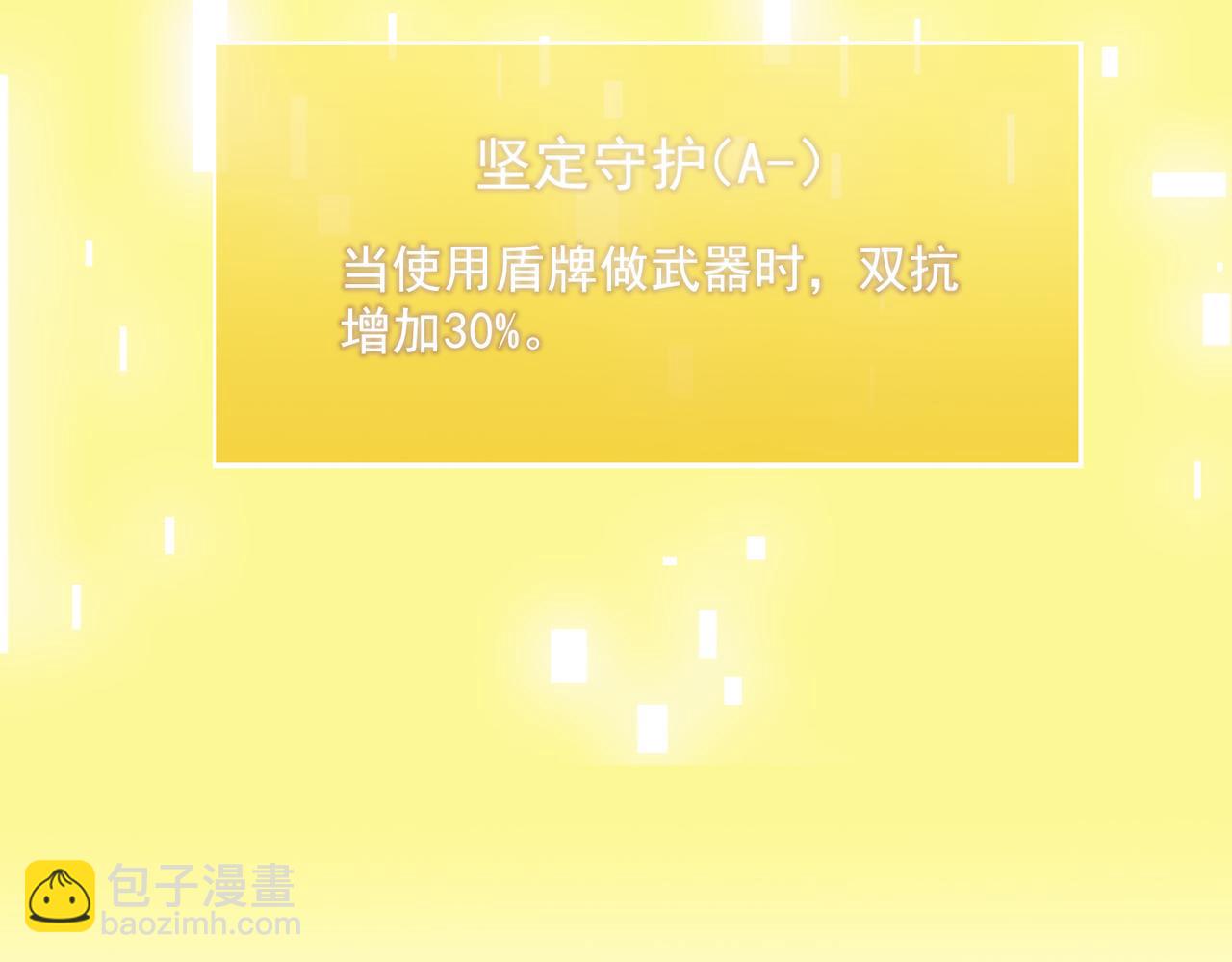 第18话 新生大比181