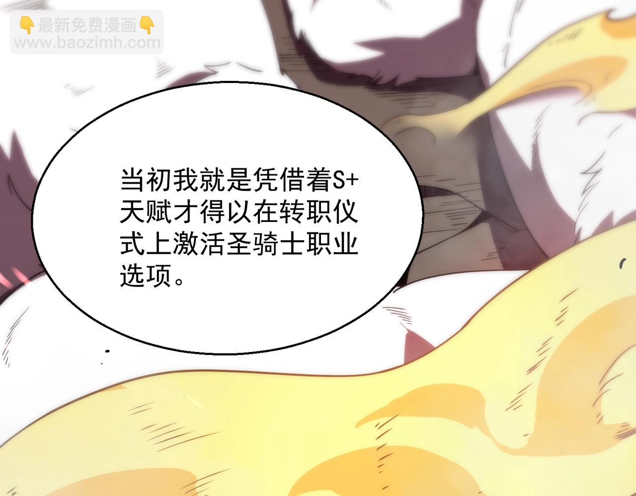 第18话 新生大比187
