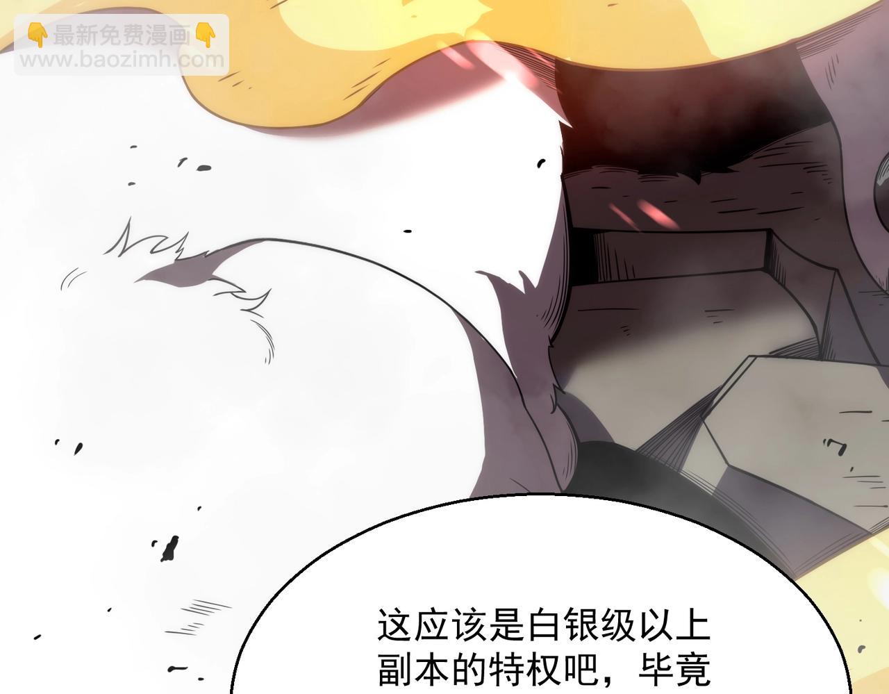 第18话 新生大比188