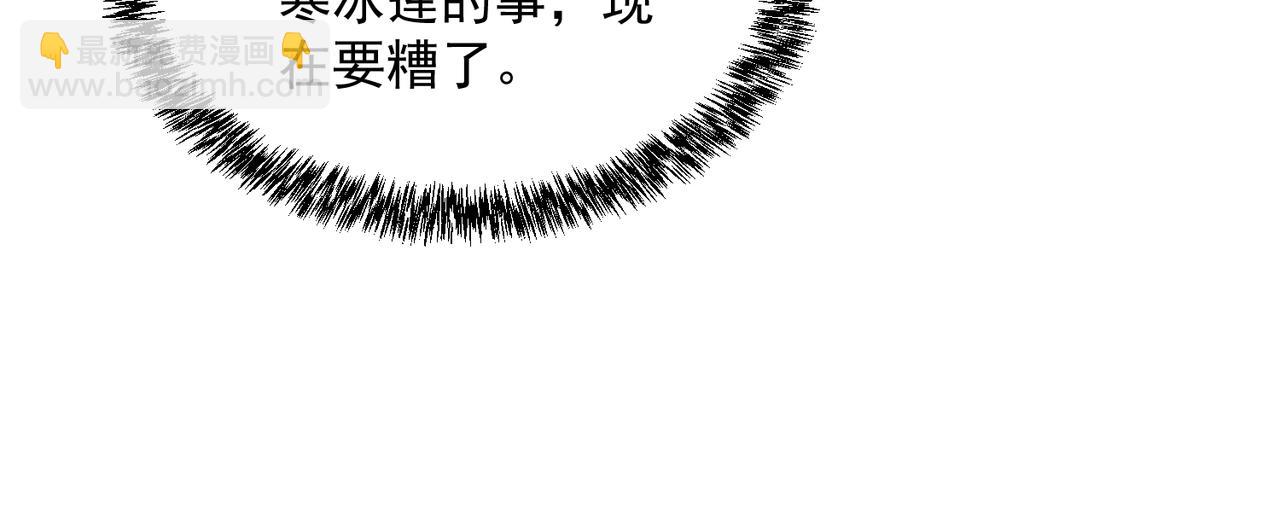 第18话 新生大比19