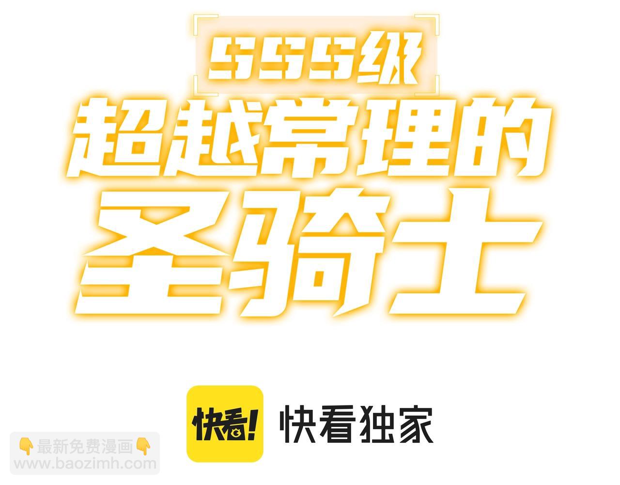 第18话 新生大比2