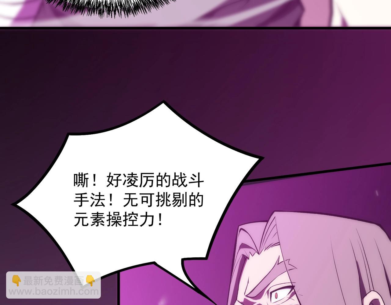 第18话 新生大比207