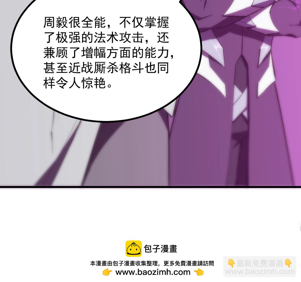 第18话 新生大比215