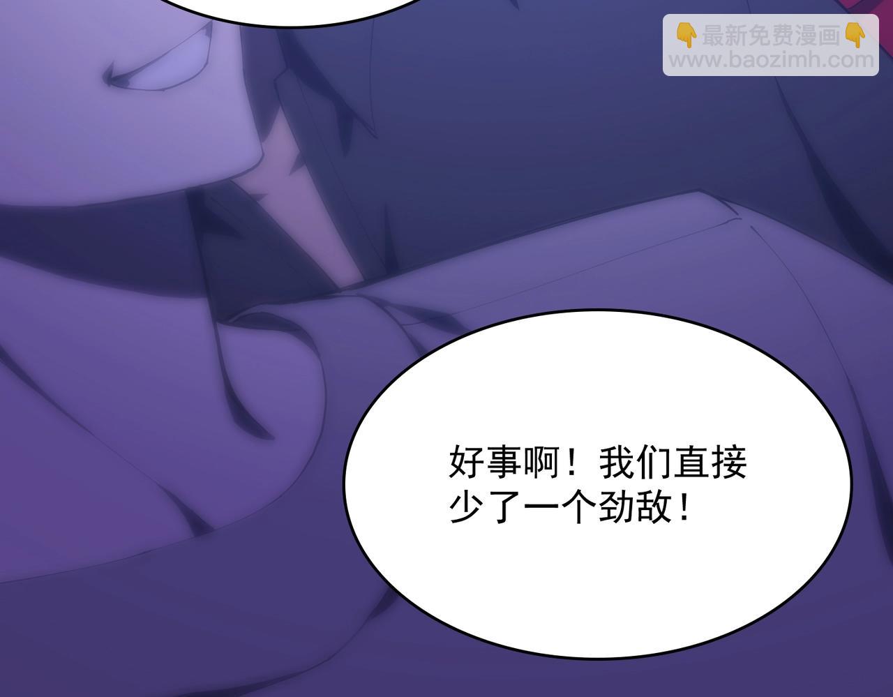 第18话 新生大比22
