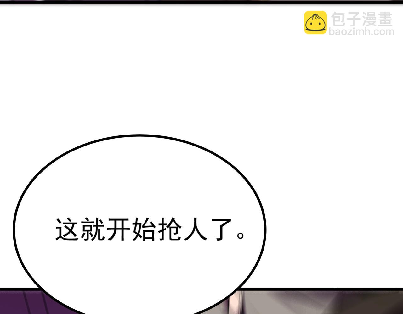 第18话 新生大比225