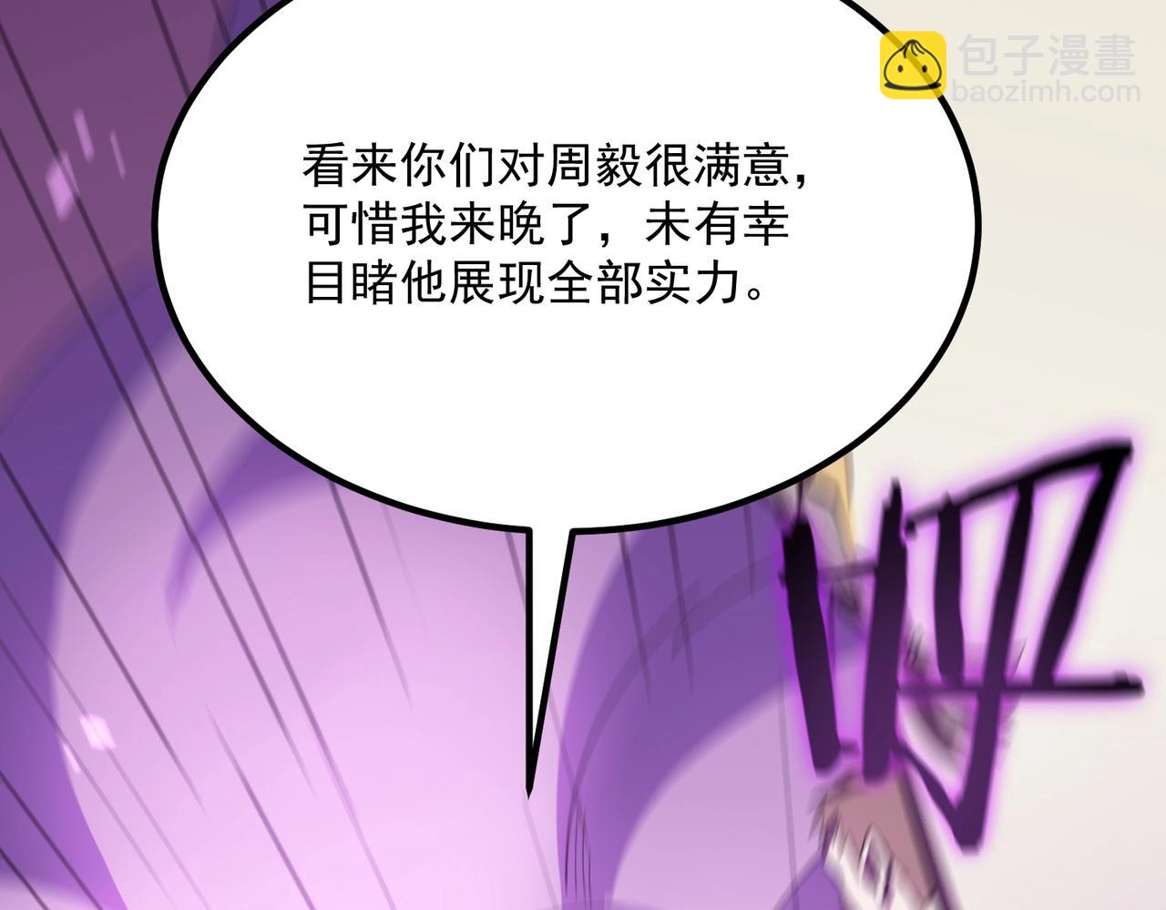 第18话 新生大比227