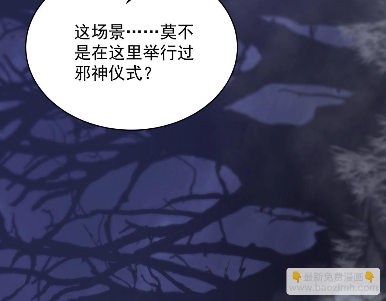 第18话 新生大比235