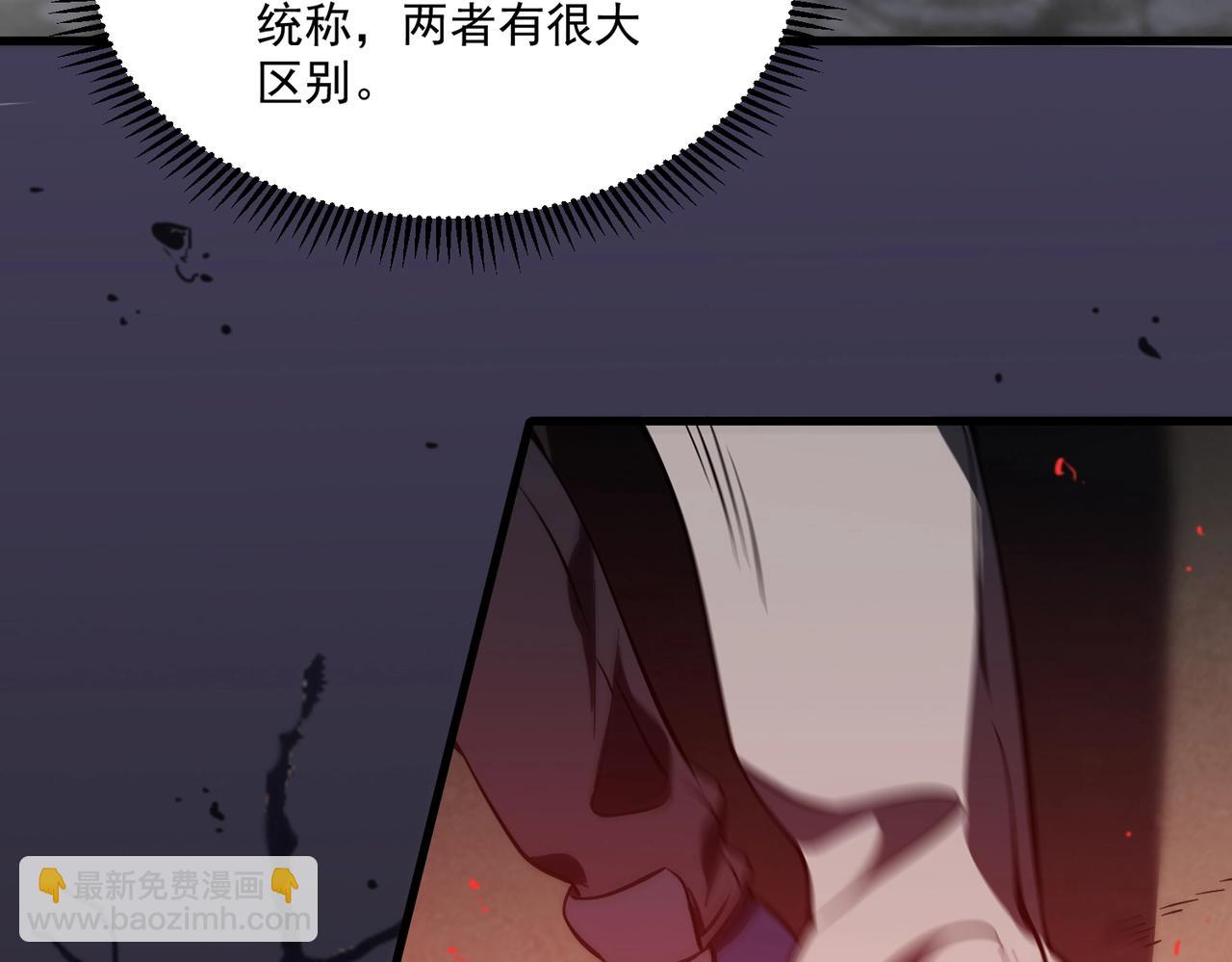 第18话 新生大比242