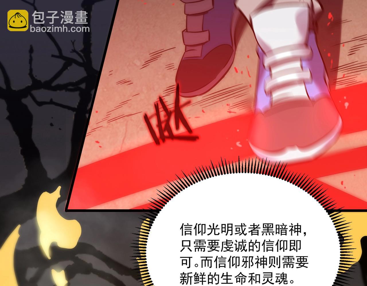 第18话 新生大比243