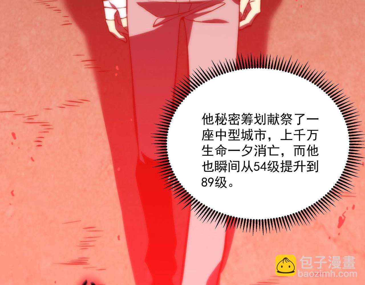 第18话 新生大比246