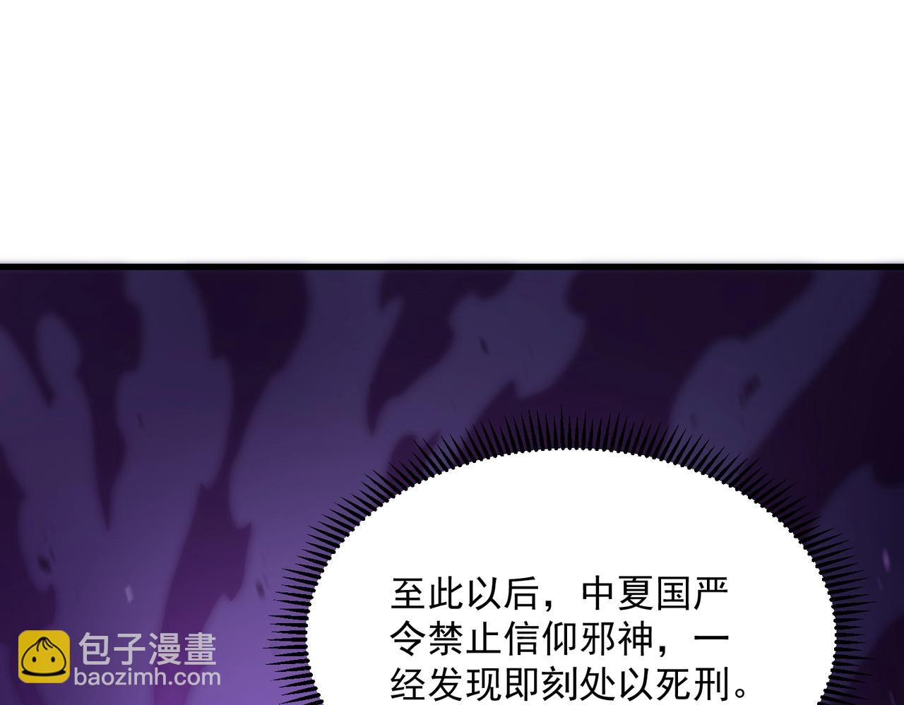 第18话 新生大比249