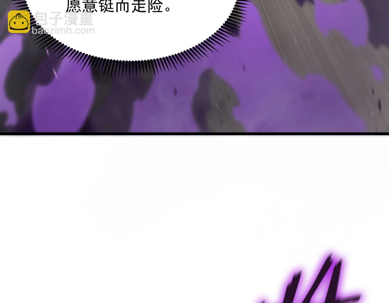 第18话 新生大比252