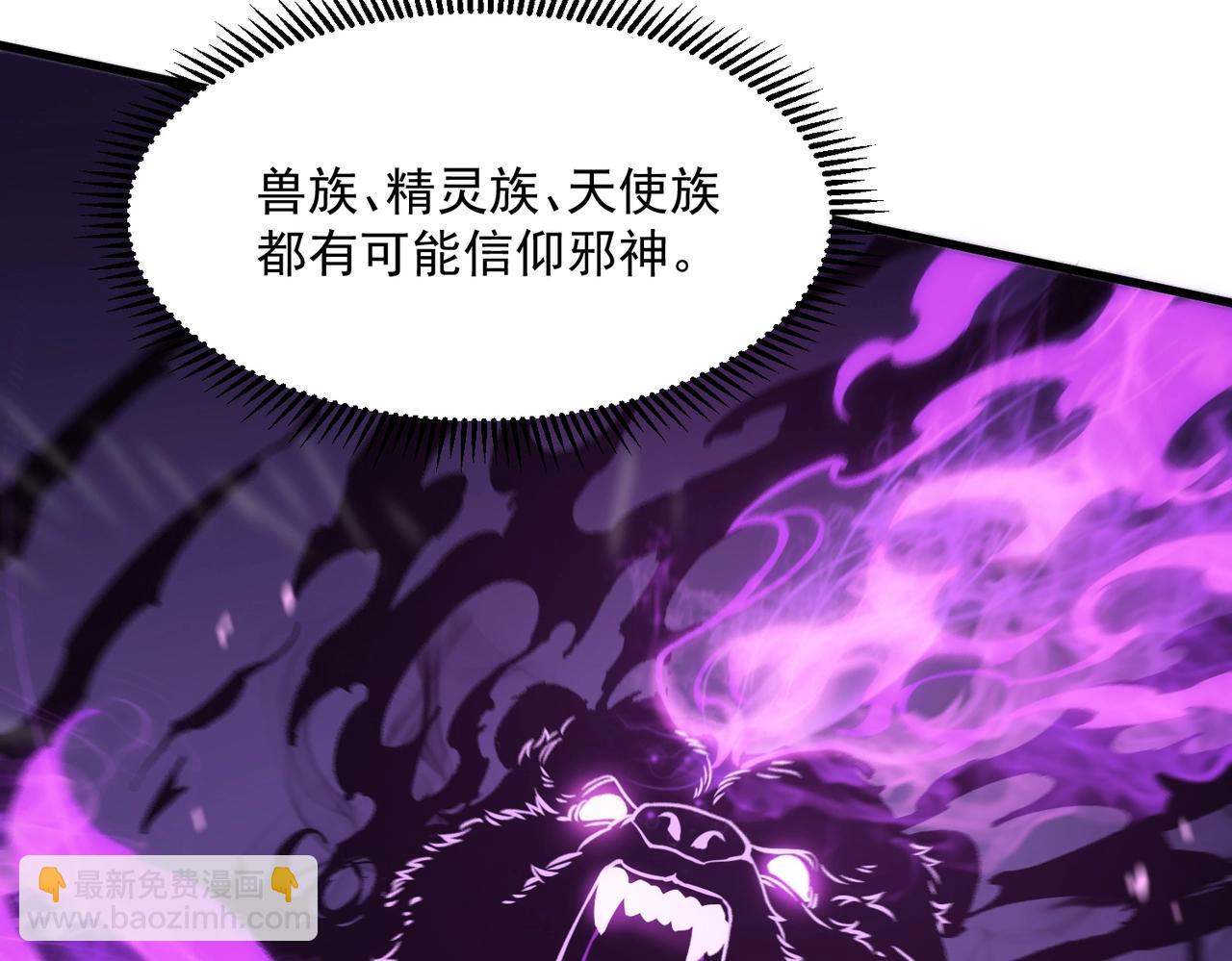 第18话 新生大比257