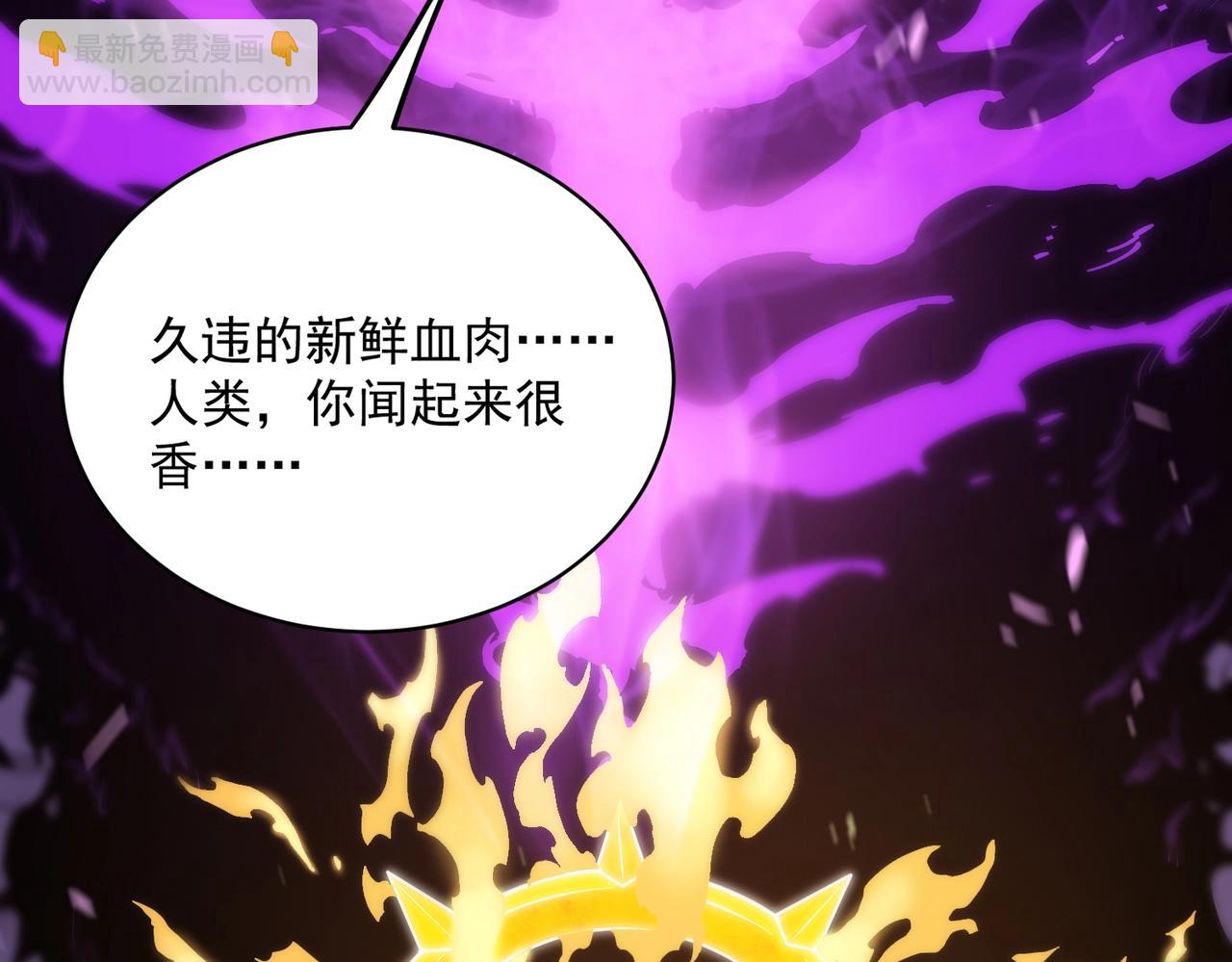 第18话 新生大比267
