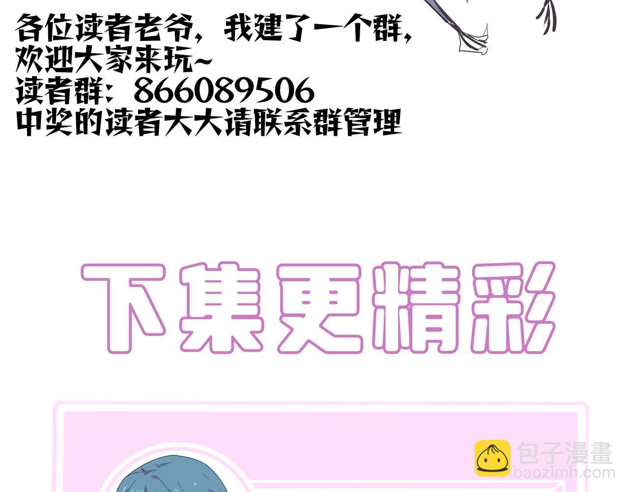 第18话 新生大比272