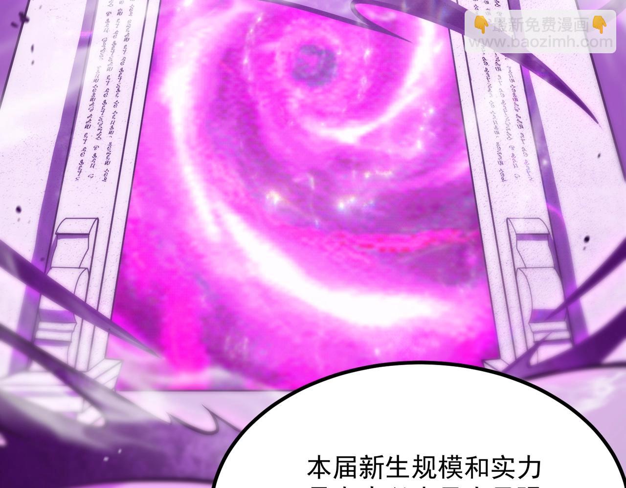 第18话 新生大比39