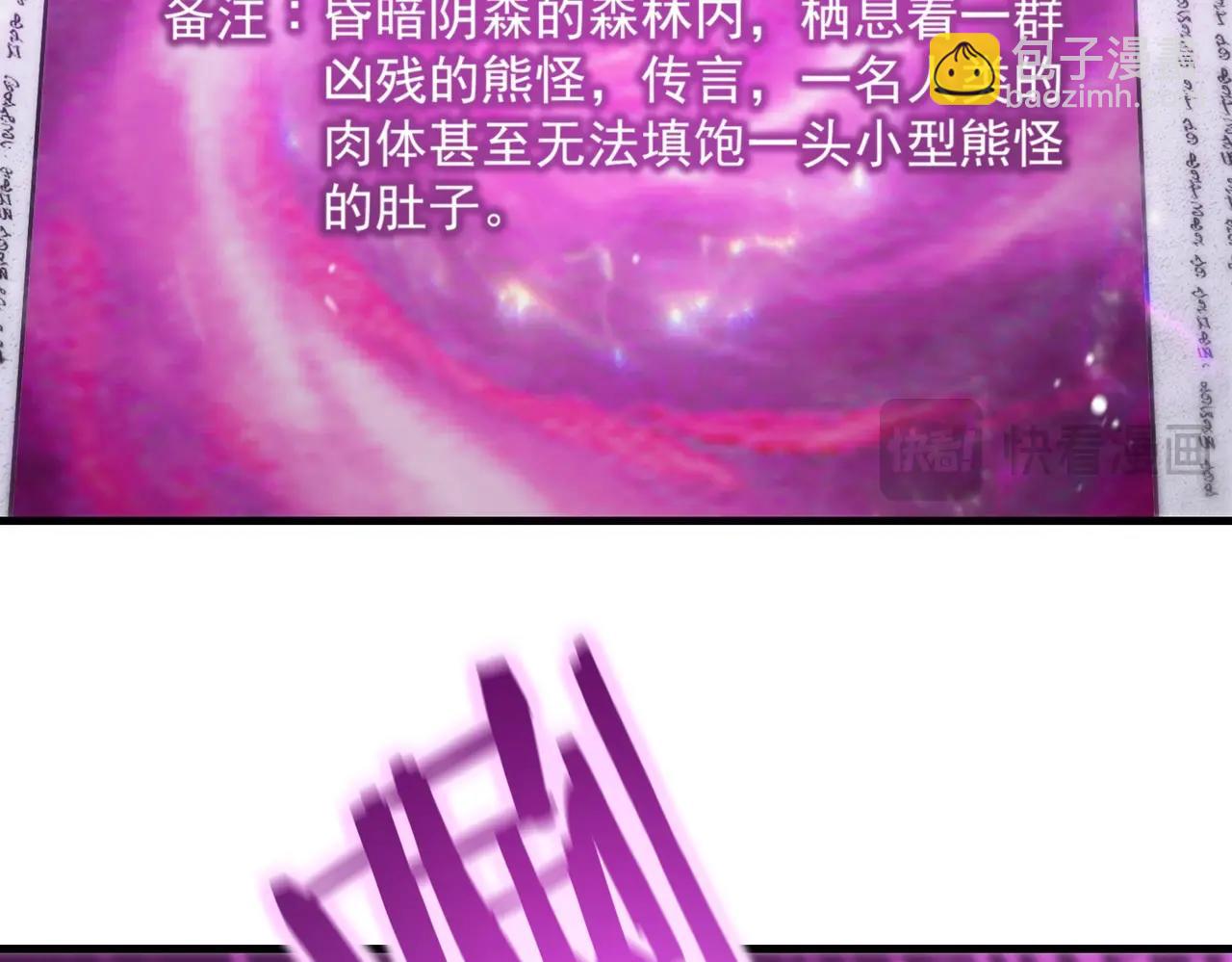 第18话 新生大比55