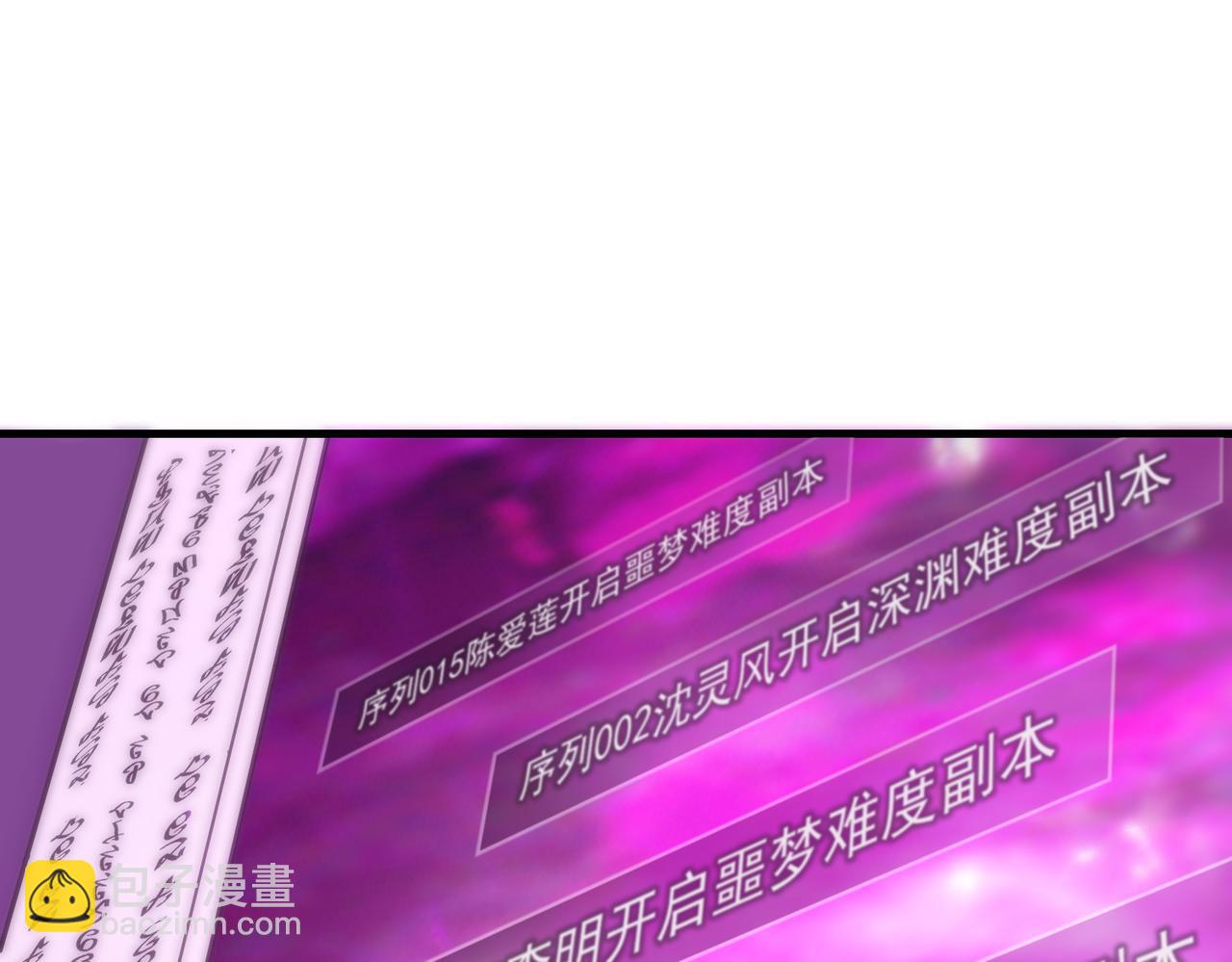 第18话 新生大比60