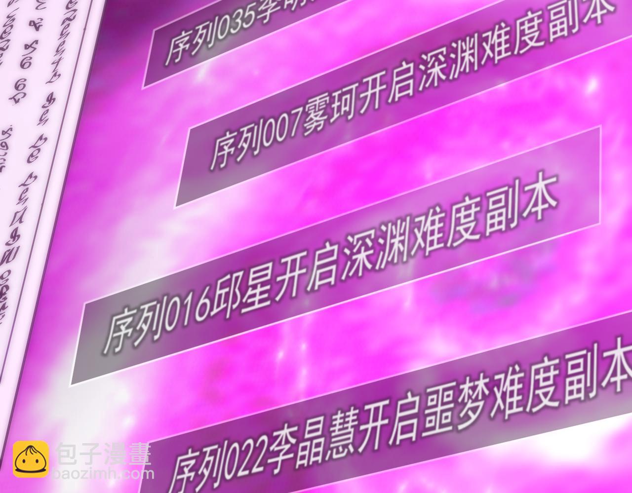第18话 新生大比61