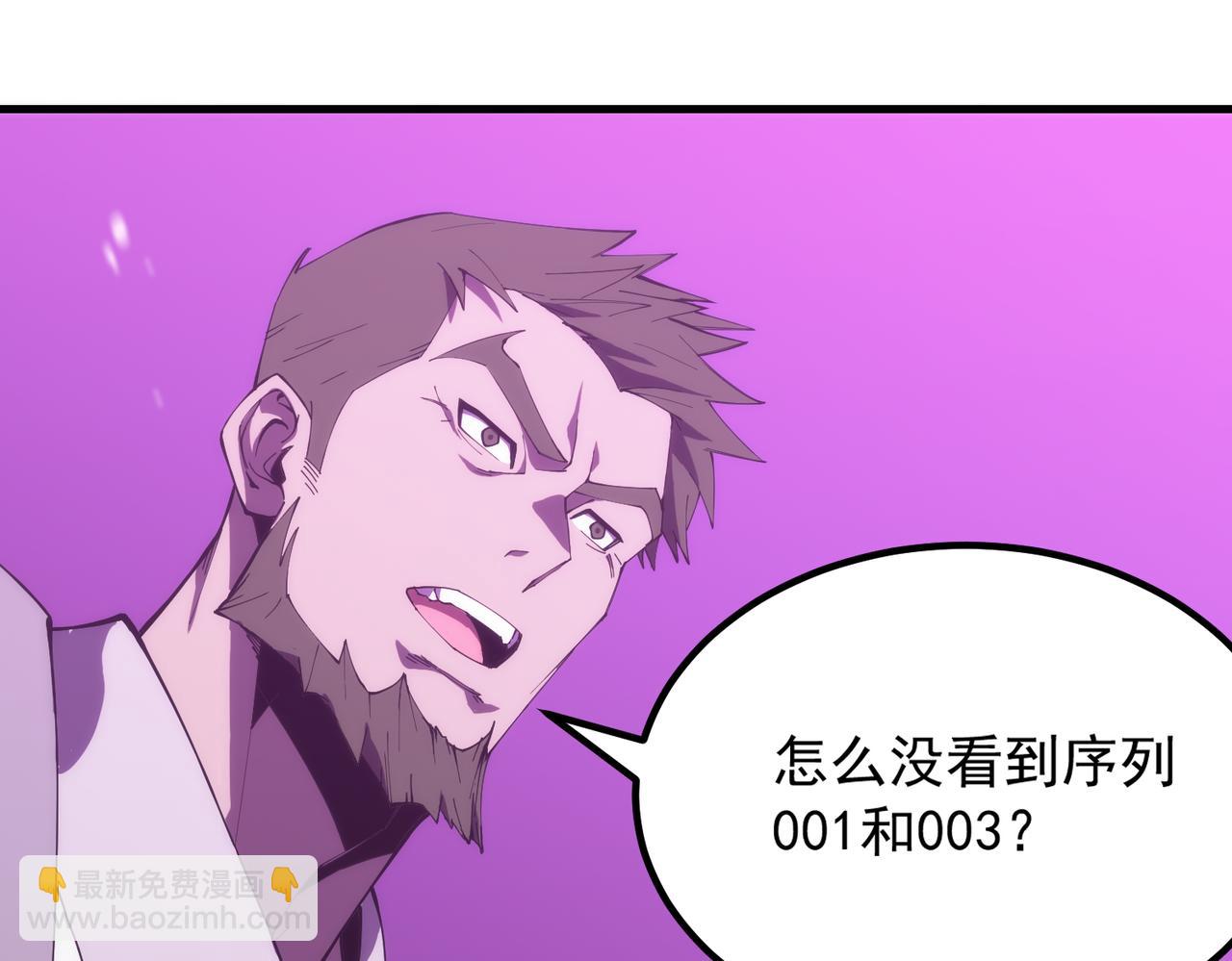 第18话 新生大比65