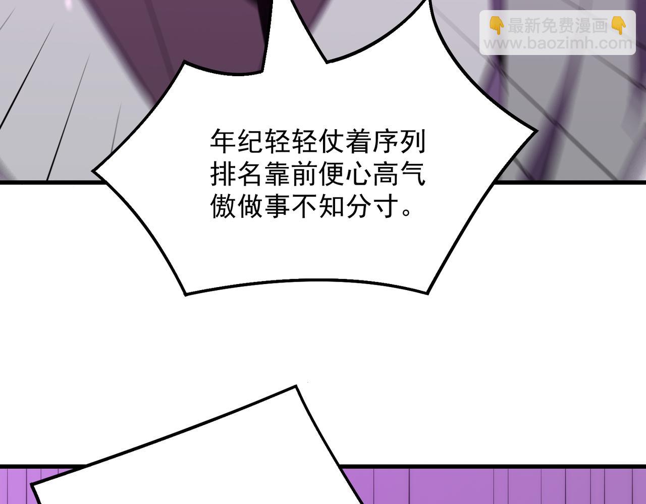 第18话 新生大比69