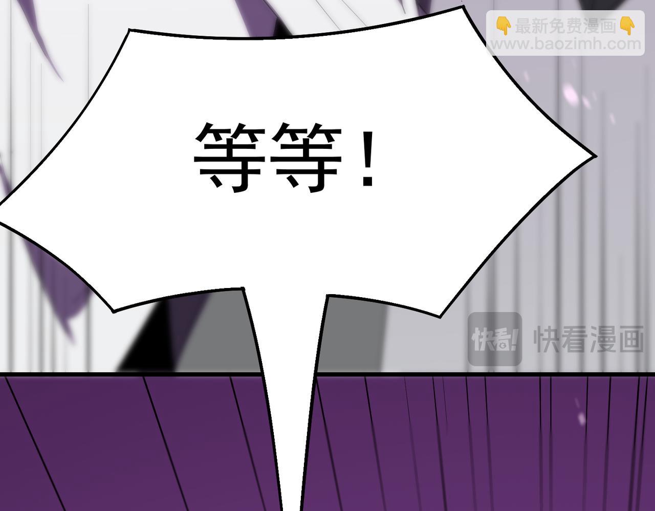 第18话 新生大比73