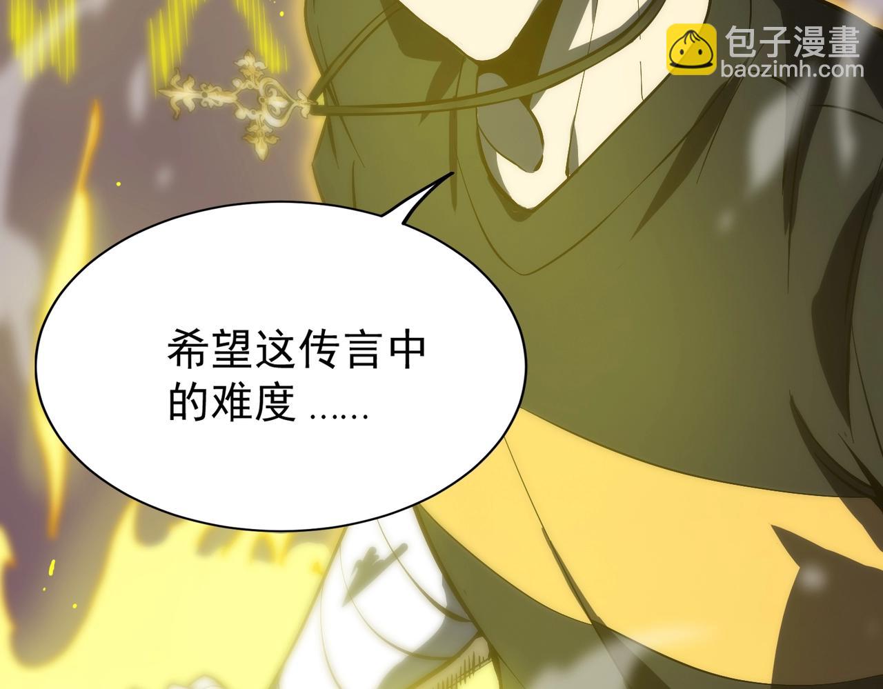 第18话 新生大比94