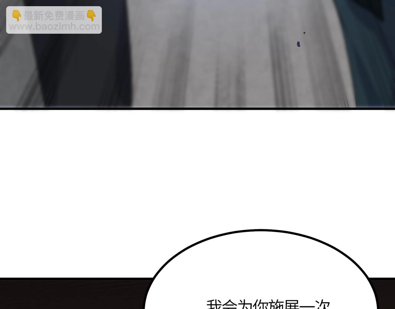 第21话 血脉融炼术233