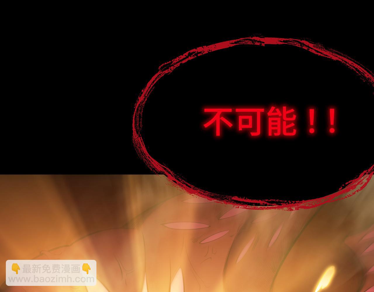 第24话 特殊血脉：六翼天使116