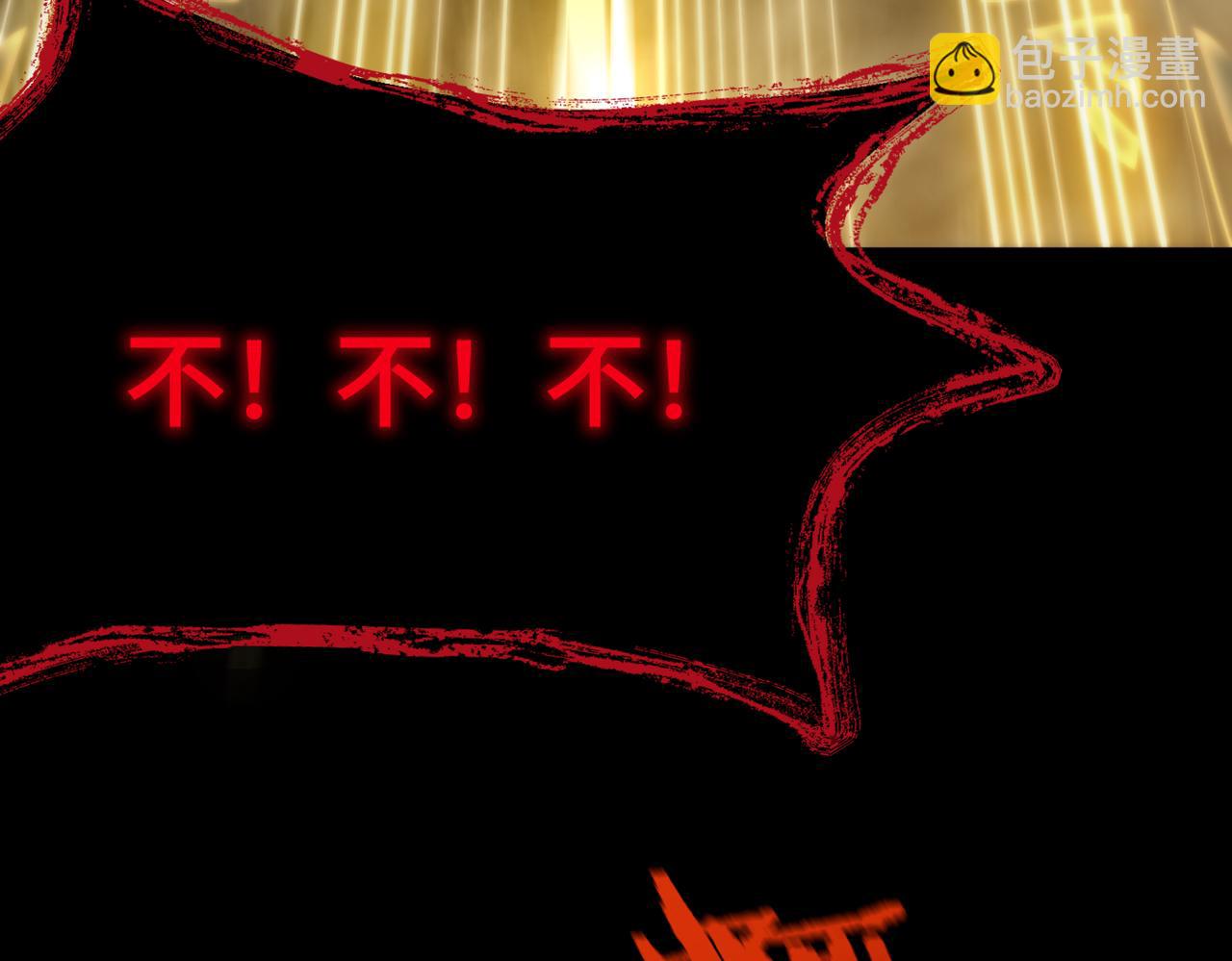 第24话 特殊血脉：六翼天使123