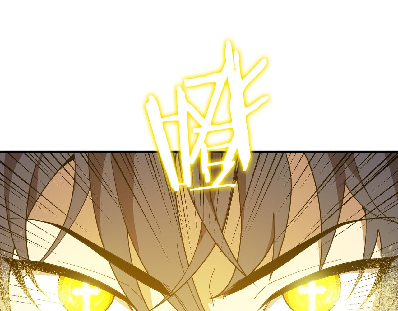 第24话 特殊血脉：六翼天使171