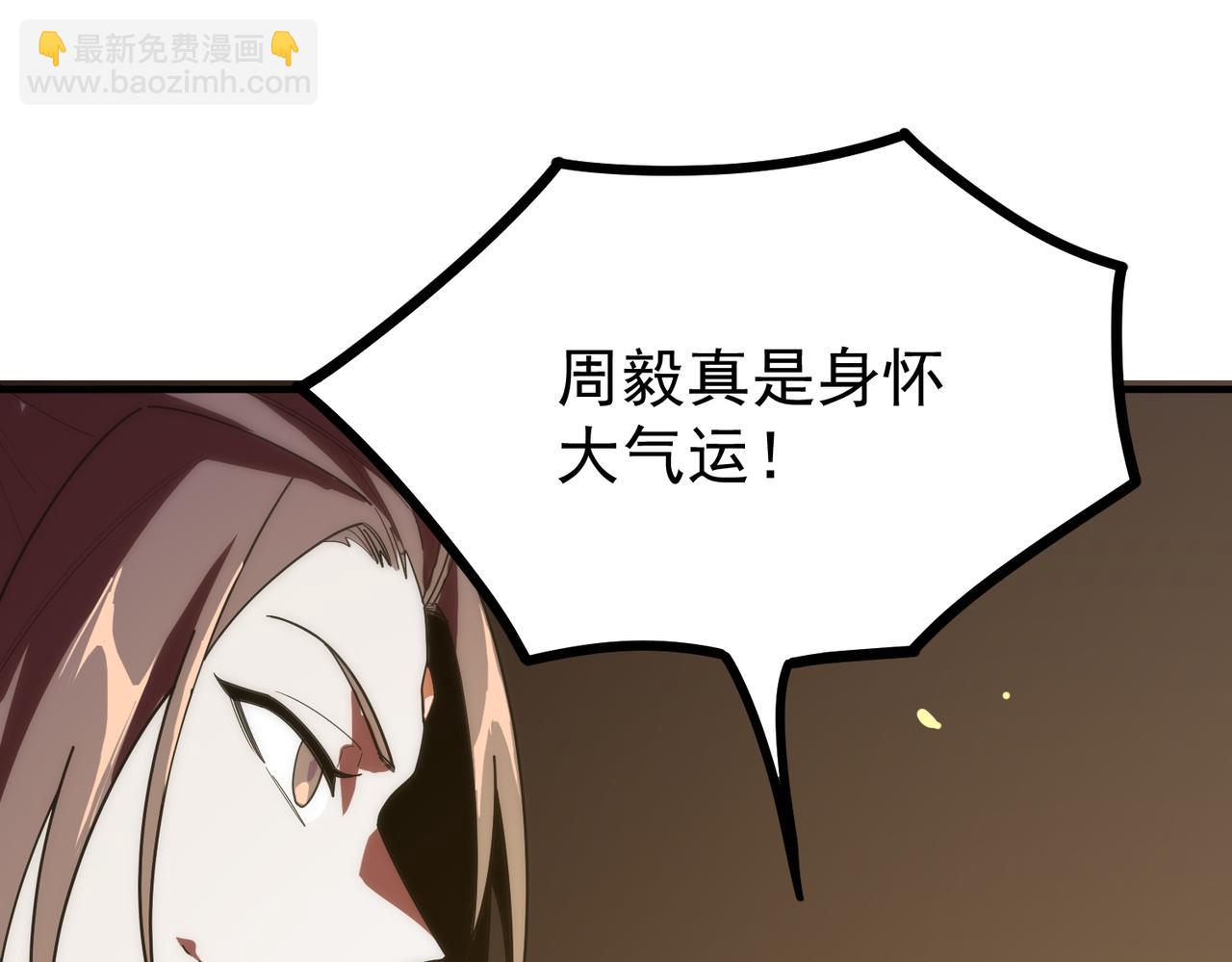 第24话 特殊血脉：六翼天使177
