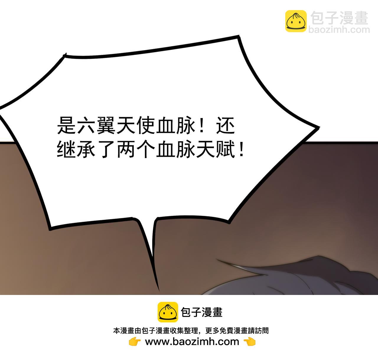 第24话 特殊血脉：六翼天使194