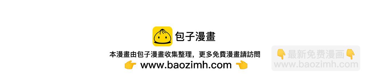 第24话 特殊血脉：六翼天使222