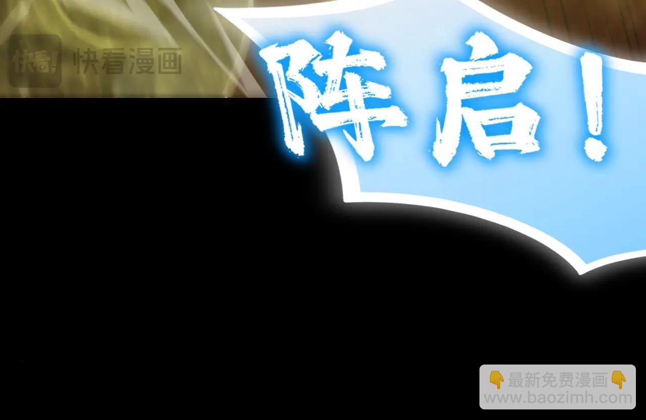 第24话 特殊血脉：六翼天使26