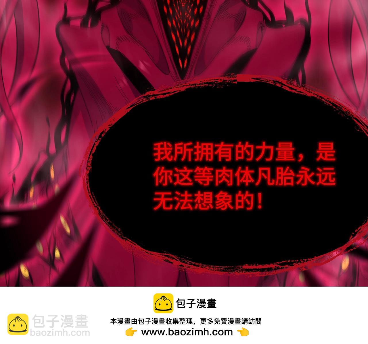 第24话 特殊血脉：六翼天使49