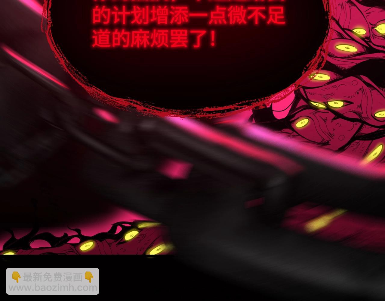 第24话 特殊血脉：六翼天使7
