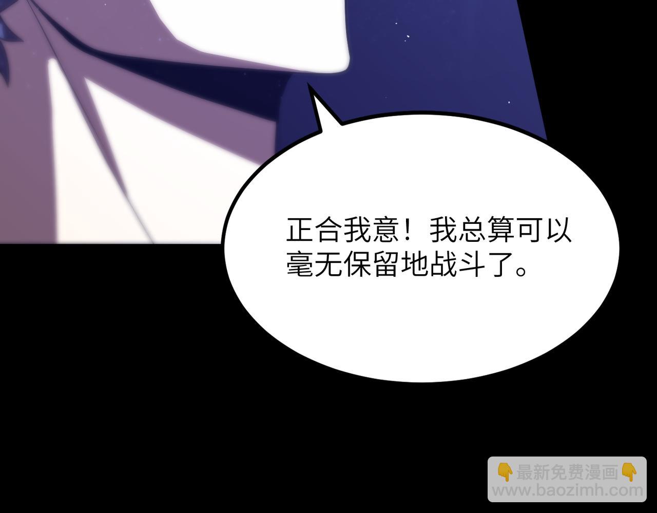 第26话 激战训练机器人113