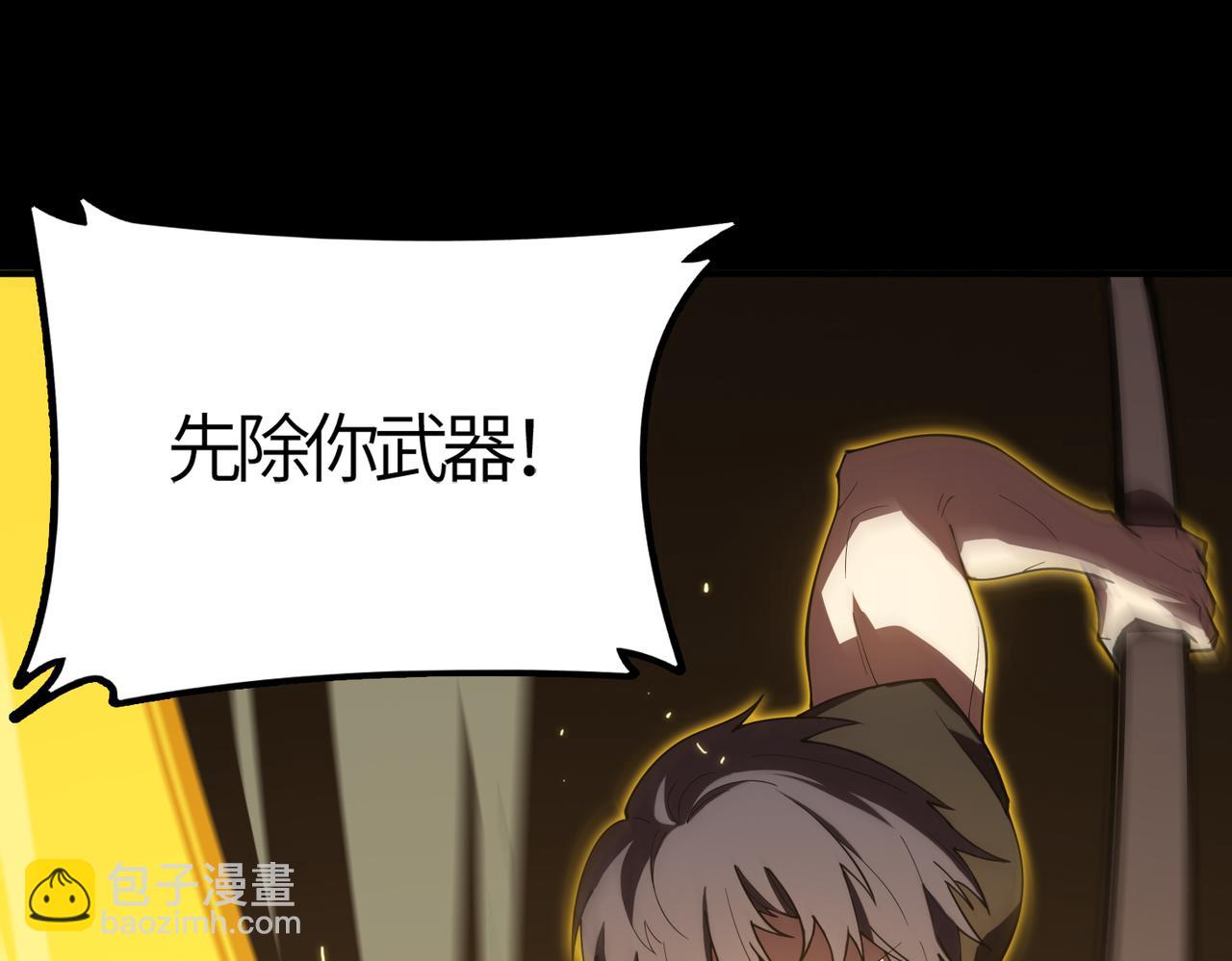 第26话 激战训练机器人137