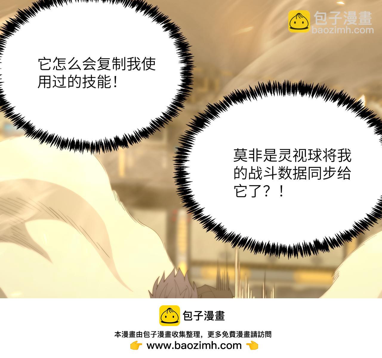 第26话 激战训练机器人157