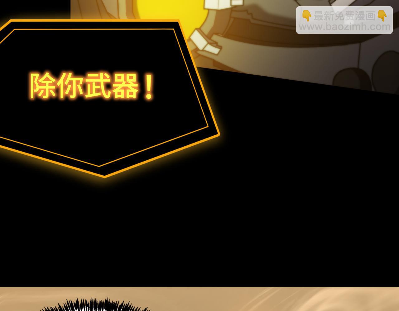 第26话 激战训练机器人160